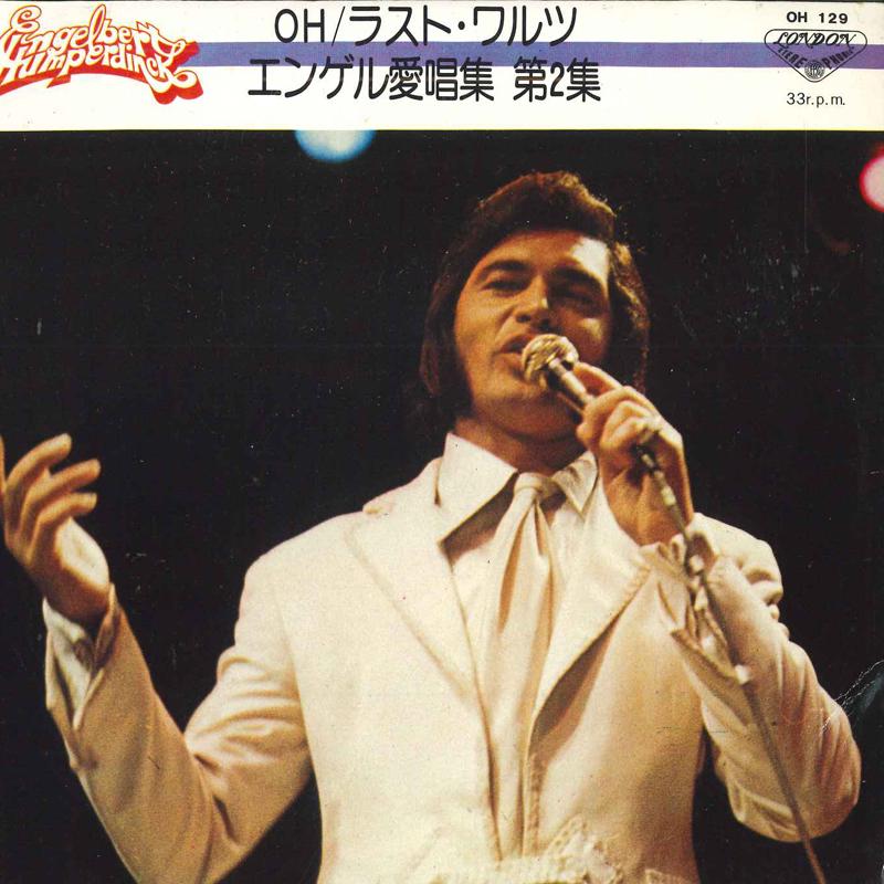 7inch Record ENGELBERT HUMPERTING - OH / Last Waltz, Engel Favorite Son OH129 LONDON 1975 Japan Pop Used
7inch Record ENGELBERT HUMPERTING - OH / Last Waltz, Engel Favorite Son OH129 LONDON 1975 Japan Pop Used