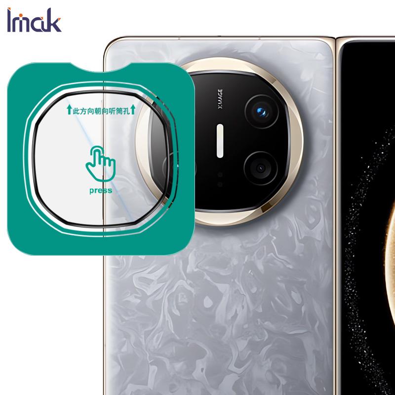 Для Huawei Mate X6 Glass IMAK High Definition Glass Lens Film Self-positioning Version Huawei Mate X6
Для Huawei Mate X6 Glass IMAK High Definition Glass Lens Film Self-positioning Version Huawei Mate X6