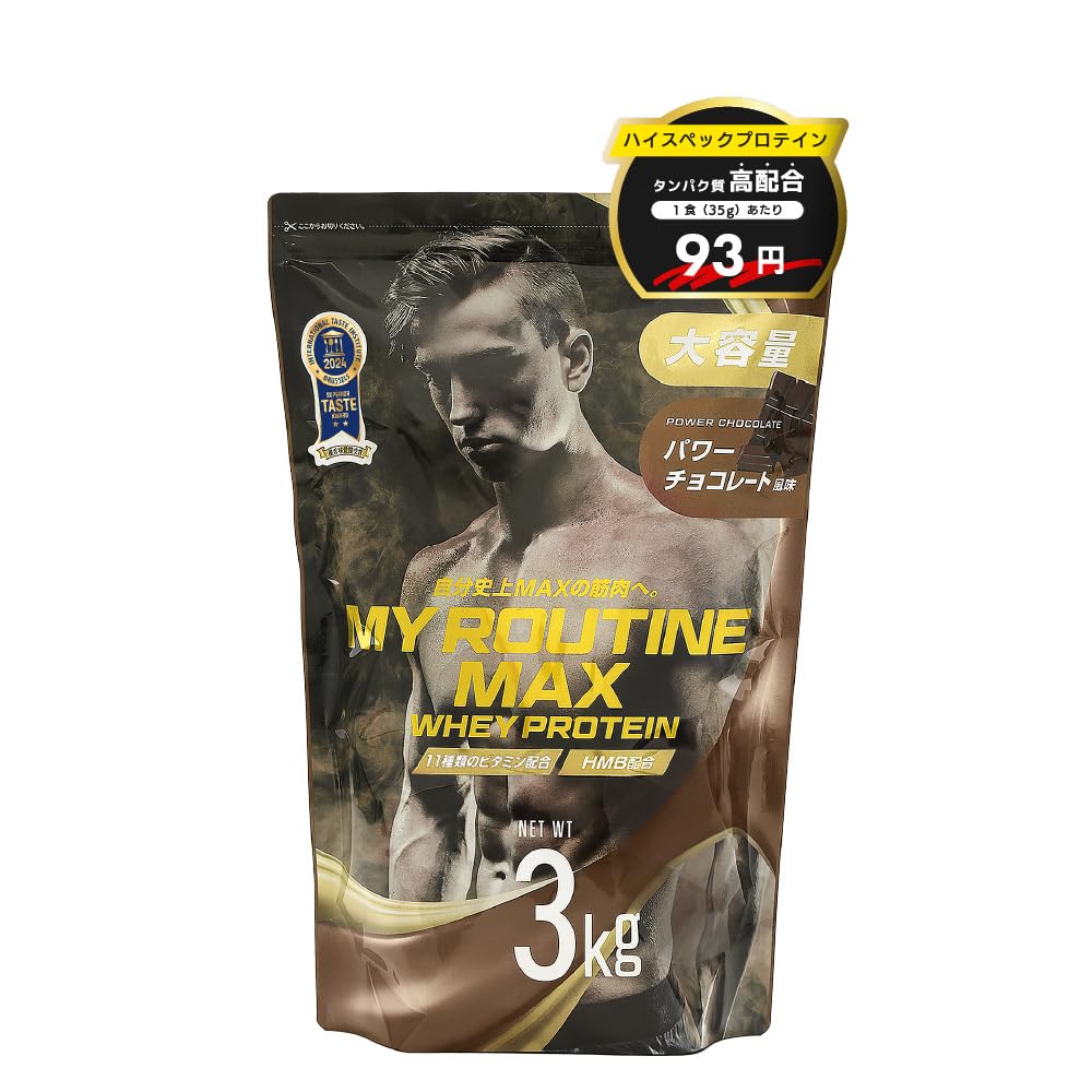 Nick on official Brand introduced on TIKTOK Protein content per cup is over 25g Delicious Diet Whey Protein My Routine MAX Protein [Introducing
Nick on official Brand introduced on TIKTOK Protein content per cup is over 25g Delicious Diet Whey Protein My Routine MAX Protein [Introducing
