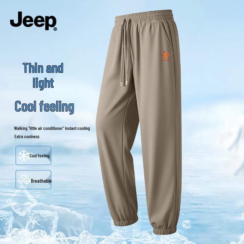 JEEP Men s Summer Ice Silk Quick-Dry Tapered Casual Pants 3XL
JEEP Men s Summer Ice Silk Quick-Dry Tapered Casual Pants 3XL