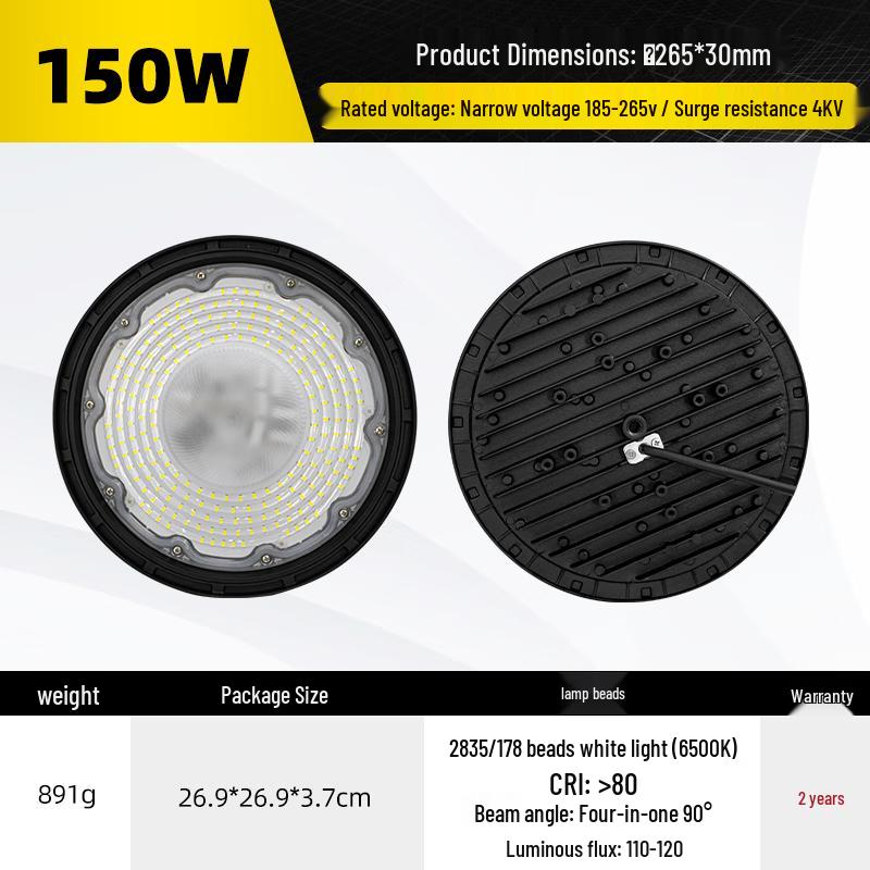 AruiYi UFO Ultra-Thin Plug-in LED Industrial High Bay Light
AruiYi UFO Ultra-Thin Plug-in LED Industrial High Bay Light