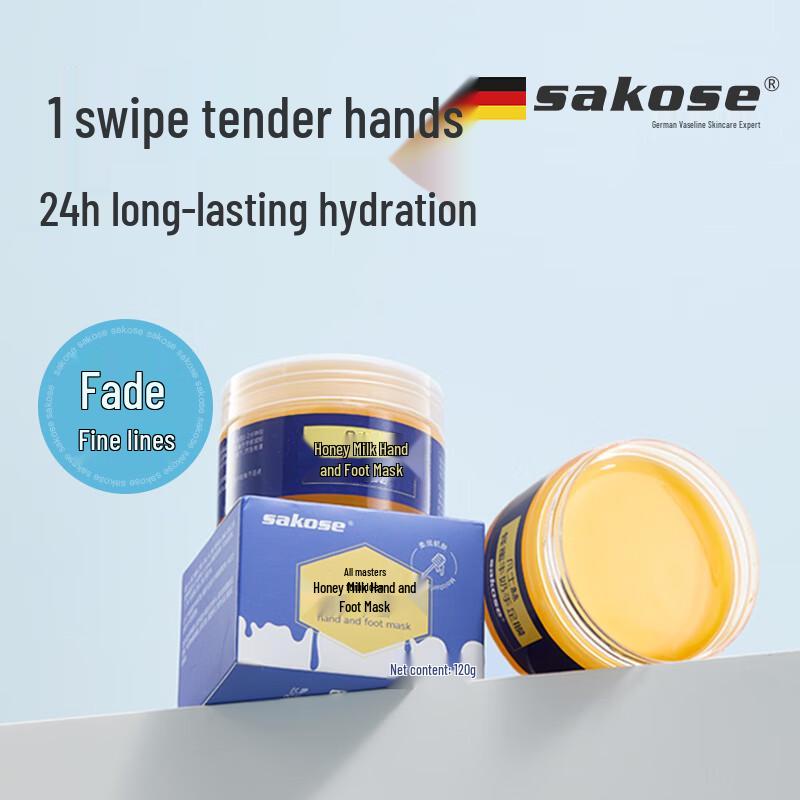 Sakose Vaseline Milk Honey Hand and Foot Peel-Off Mask
Sakose Vaseline Milk Honey Hand and Foot Peel-Off Mask