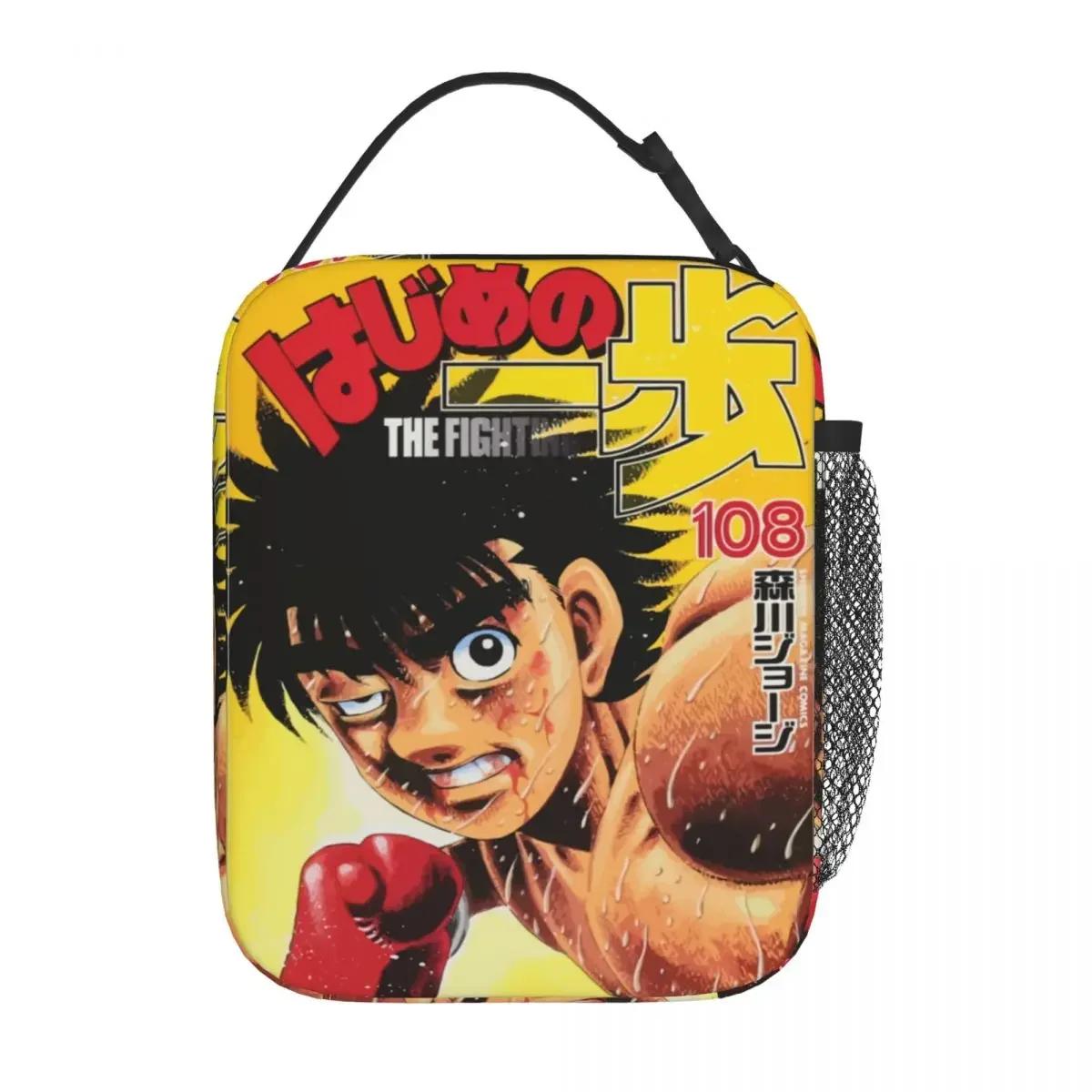 Insulated Lunch Bag Hajime No Ippo Product Food Box Fashion Cooler Thermal Lunch Box For School 26x21x11CM бежевий
Insulated Lunch Bag Hajime No Ippo Product Food Box Fashion Cooler Thermal Lunch Box For School 26x21x11CM бежевий