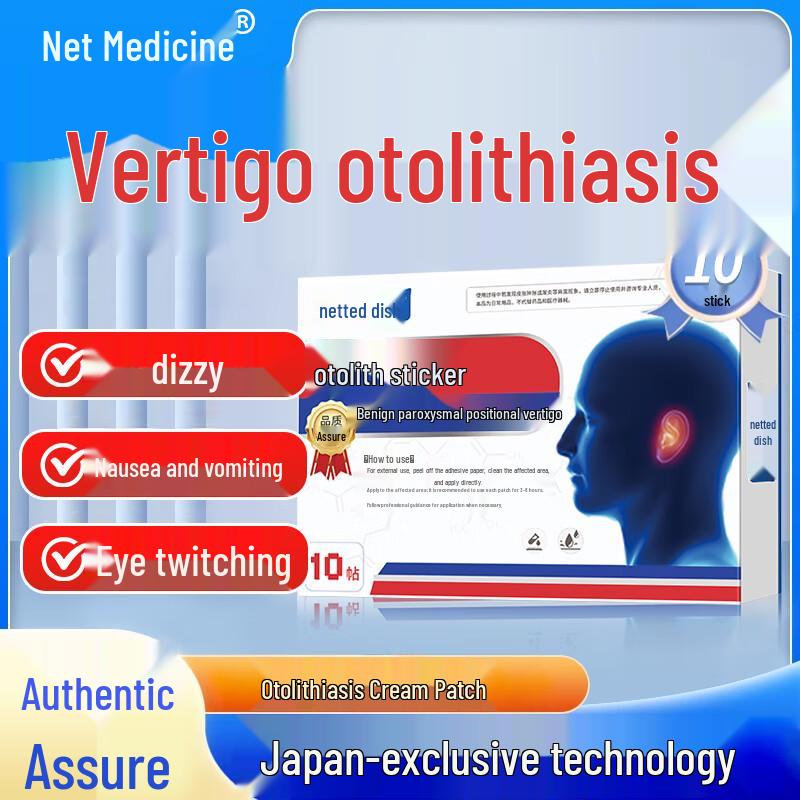 Otoconia Vertigo Relief Herbal Patch
Otoconia Vertigo Relief Herbal Patch