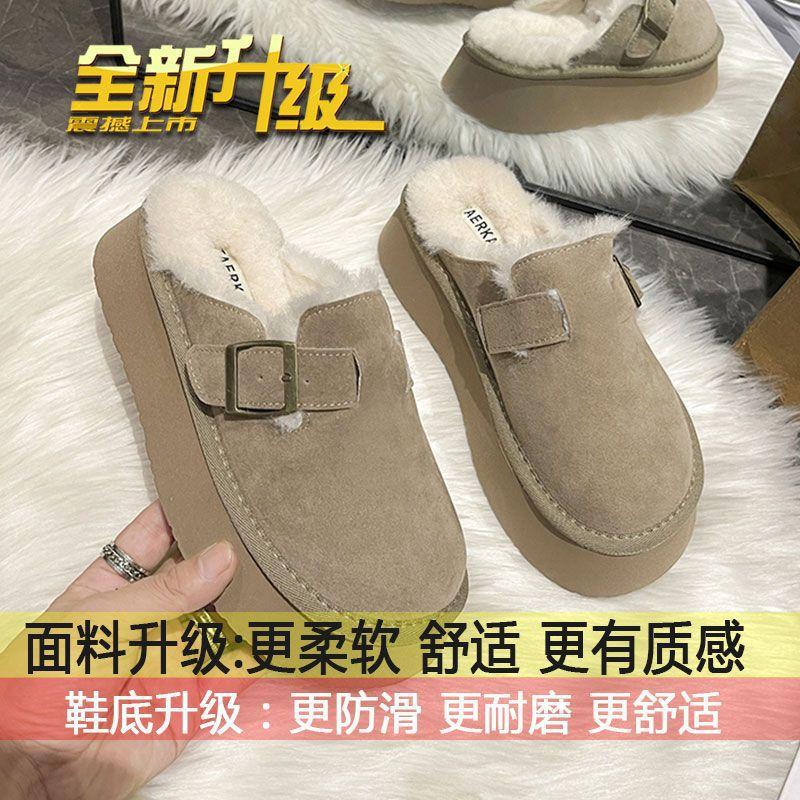 Large size half slippers women wear thick-soled retro velvet Birkenstocks in winter, lamb wool cotton drag women 35
Large size half slippers women wear thick-soled retro velvet Birkenstocks in winter, lamb wool cotton drag women 35