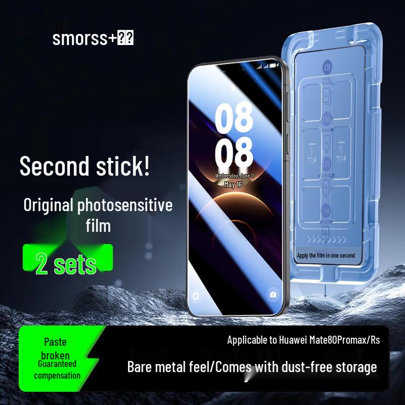 Smorss Easy Apply Tempered Screen Protector for Huawei Mate 80 Pro Max
Smorss Easy Apply Tempered Screen Protector for Huawei Mate 80 Pro Max