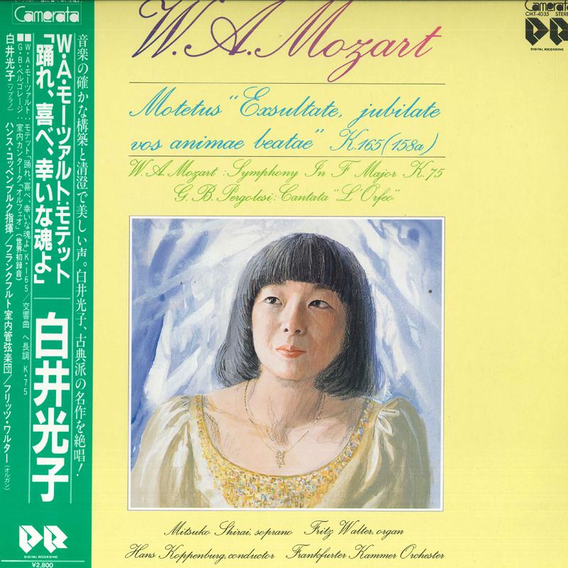 LP Record MITSUKO SHIRAI - Mozart: Motet Dance, rejoice, happ CMT4035 CAMERATA 1985 Japan Obi Classical Used
LP Record MITSUKO SHIRAI - Mozart: Motet Dance, rejoice, happ CMT4035 CAMERATA 1985 Japan Obi Classical Used