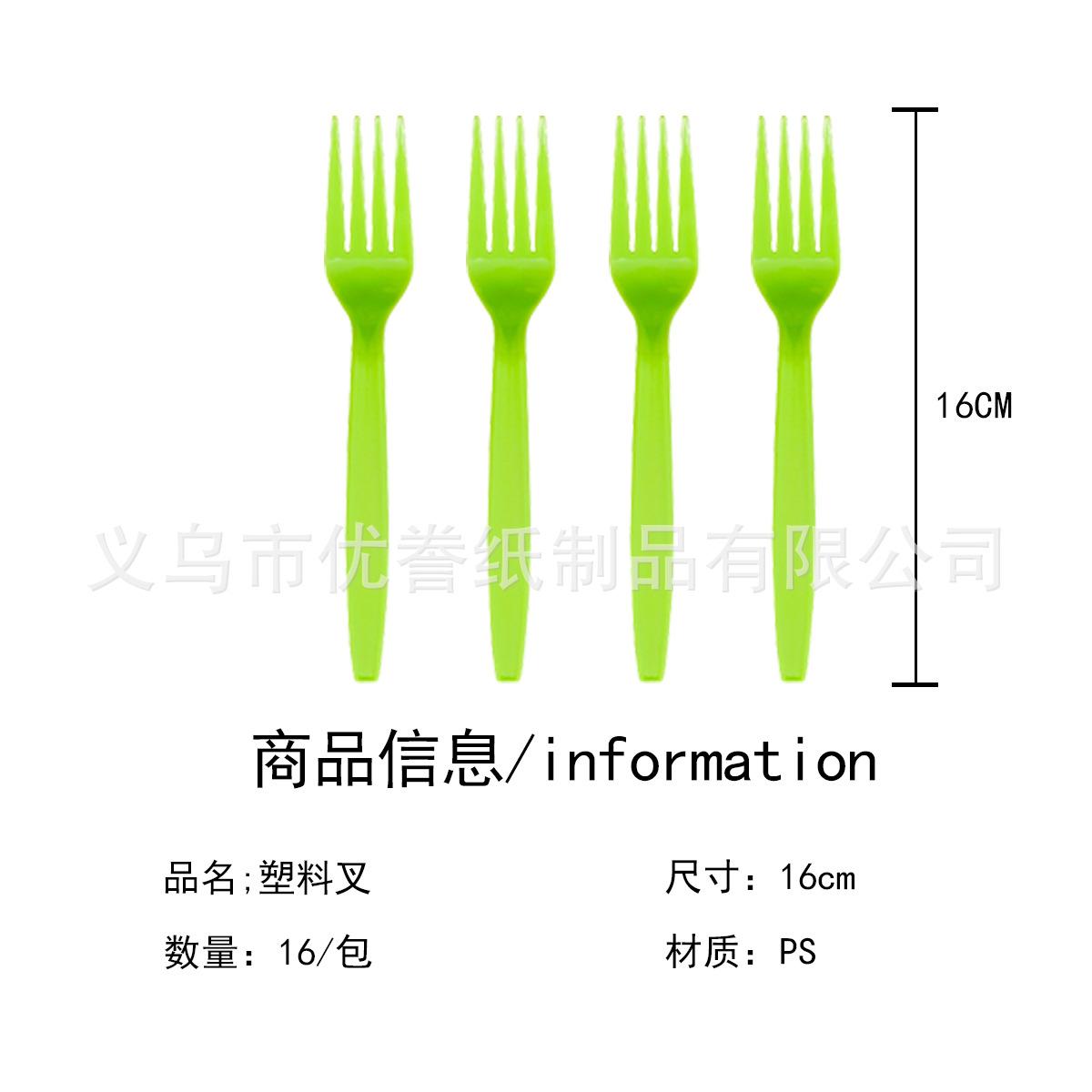 Заводская Прямая Поставка Вечеринка по Случаю Дня Рождения С Одноразовыми Ножами, Вилками и Ложками ПС Пластик Золотой Серебряный Белый Цвет Внешняя Торговля В Наличии Spoon (10 pcs/pack) зелёный
Заводская Прямая Поставка Вечеринка по Случаю Дня Рождения С Одноразовыми Ножами, Вилками и Ложками ПС Пластик Золотой Серебряный Белый Цвет Внешняя Торговля В Наличии Spoon (10 pcs/pack) зелёный