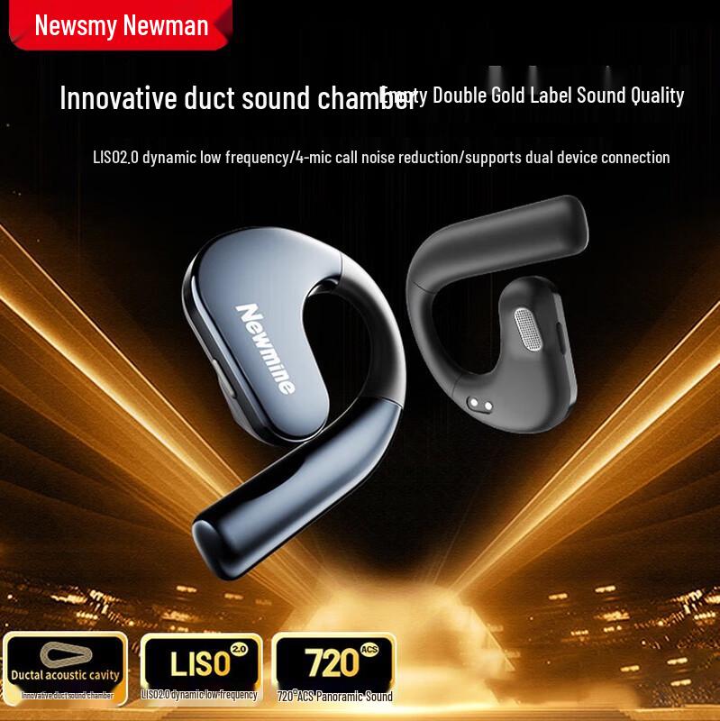 Newman TWS-Q12 Open-Ear Sports Headset
Newman TWS-Q12 Open-Ear Sports Headset