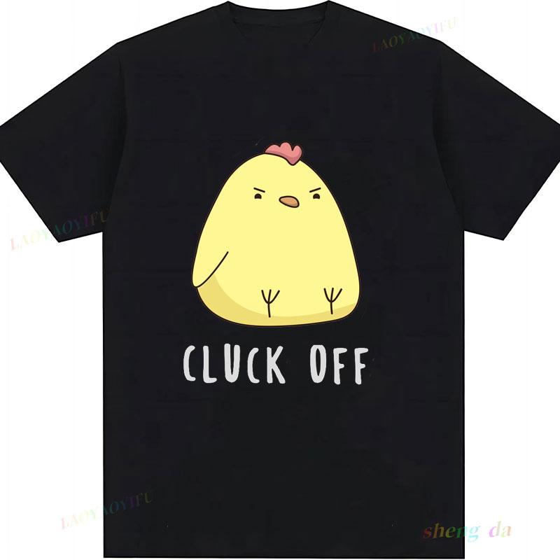 Hot Sale Summer Clothes New Fashion Kawaii Funny Duck You Summer T Shirt Cluck Off Unisex Graphic T Shirts Women Y2k Tee Tops S
Hot Sale Summer Clothes New Fashion Kawaii Funny Duck You Summer T Shirt Cluck Off Unisex Graphic T Shirts Women Y2k Tee Tops S