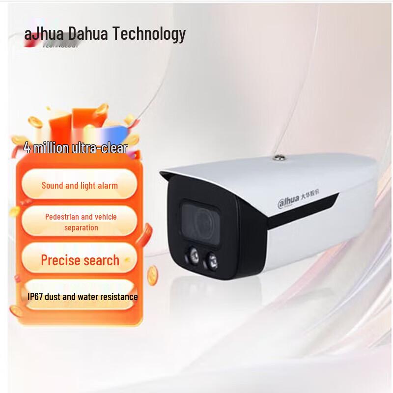 Dahua 4MP AI Smart Bullet PoE Security Camera CN plug (adapter included)
Dahua 4MP AI Smart Bullet PoE Security Camera CN plug (adapter included)