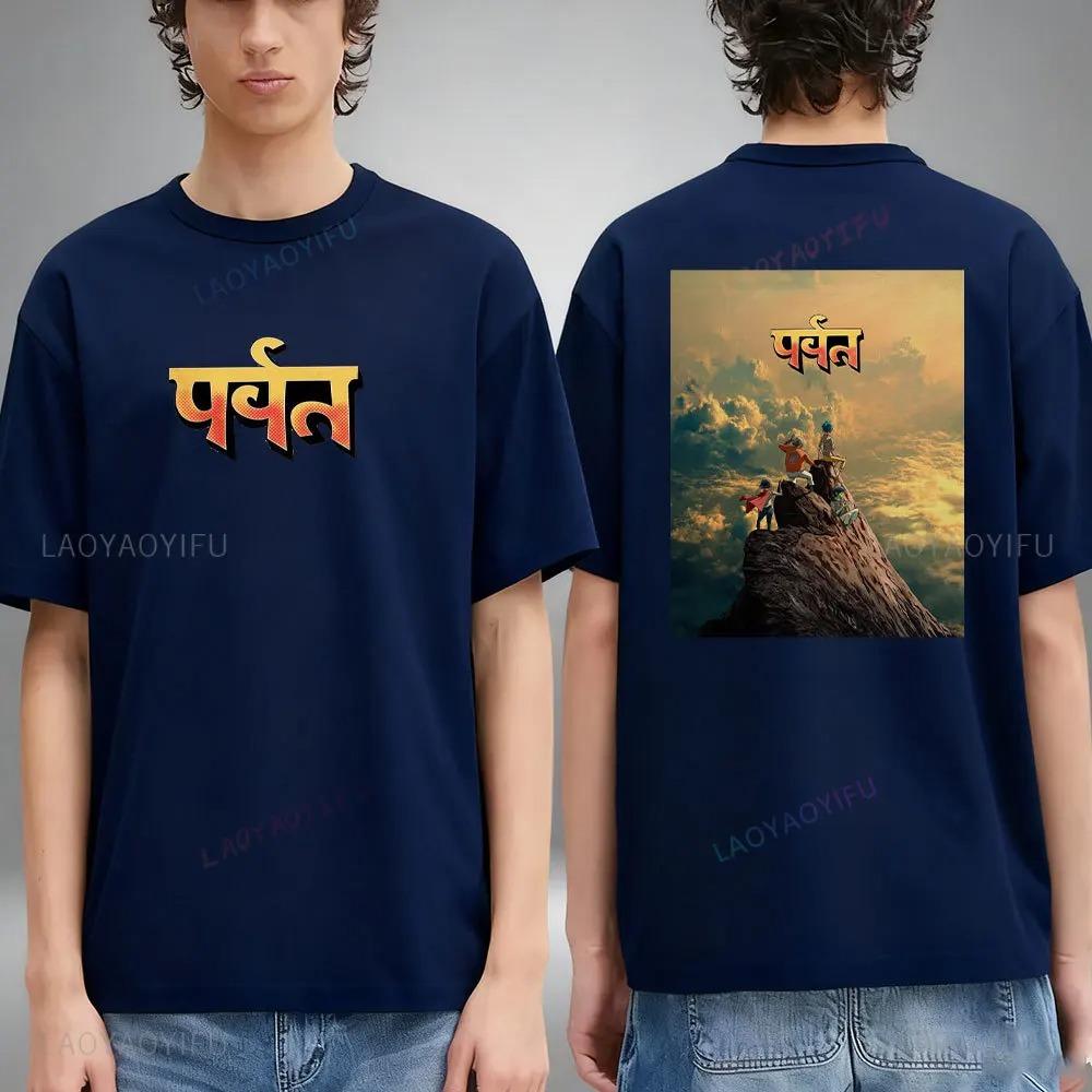 Gorillaz The Mountain Album Released 20th T-Shirt Men s Oversized Cotton T-shirt Ropa Hombre Fashion Hip-hop Music Merch Clothing M бежевий
Gorillaz The Mountain Album Released 20th T-Shirt Men s Oversized Cotton T-shirt Ropa Hombre Fashion Hip-hop Music Merch Clothing M бежевий