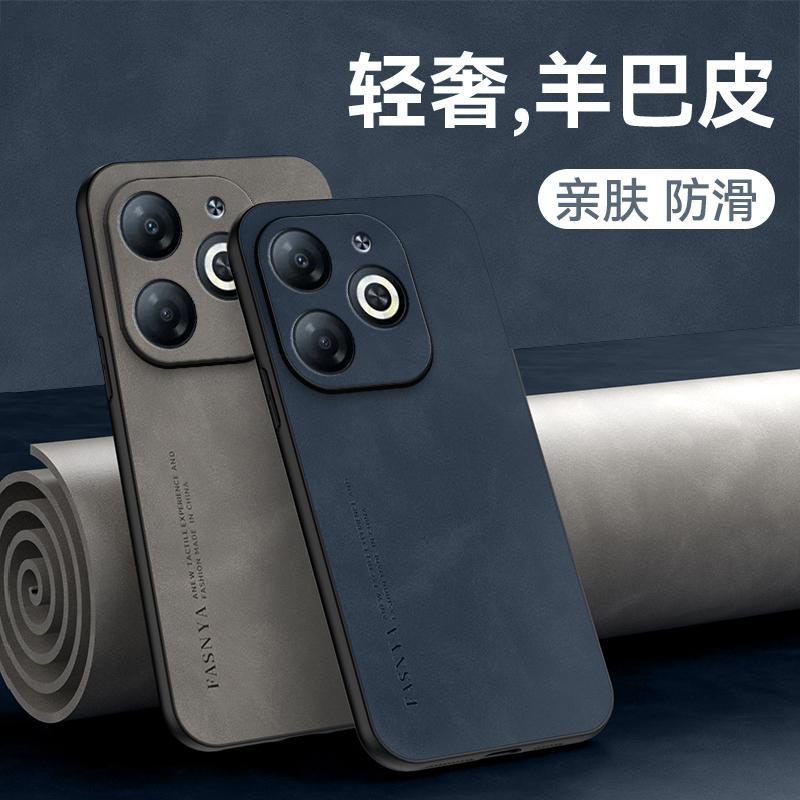 Чехол для телефона itel P55 P 55 4G A666LN, мягкий силиконовый край, твердая задняя крышка, чехол для телефона из искусственной кожи
Чехол для телефона itel P55 P 55 4G A666LN, мягкий силиконовый край, твердая задняя крышка, чехол для телефона из искусственной кожи