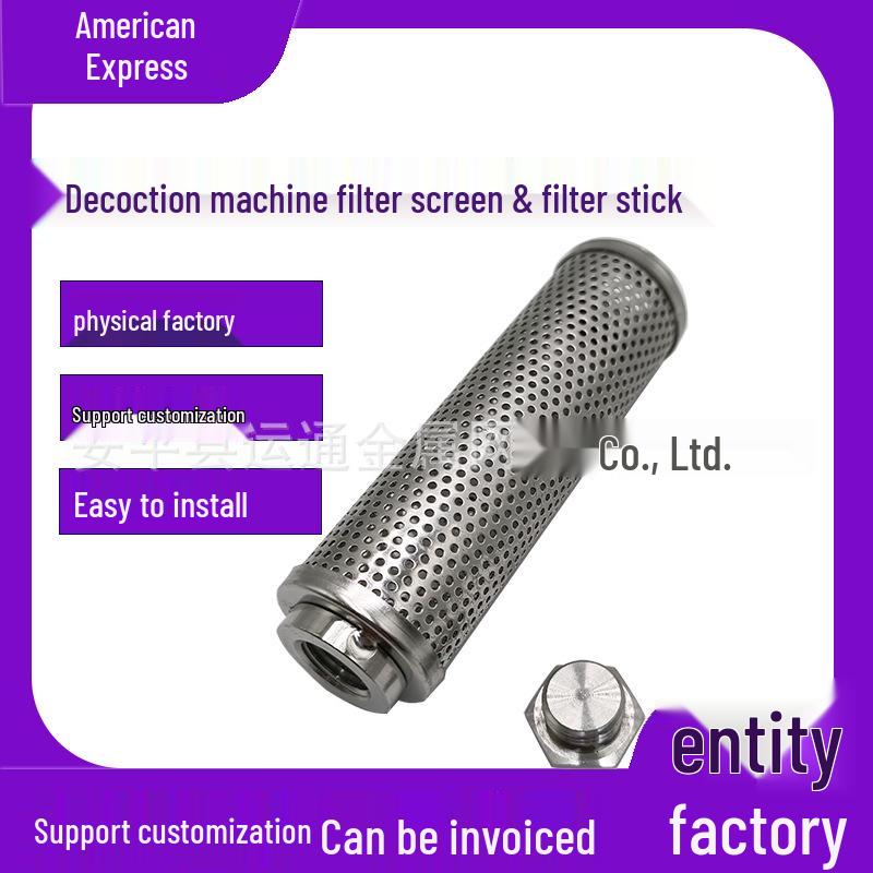 Herbal Liquid Separator Filter Cap for Chinese Medicine Decoction Machines
Herbal Liquid Separator Filter Cap for Chinese Medicine Decoction Machines
