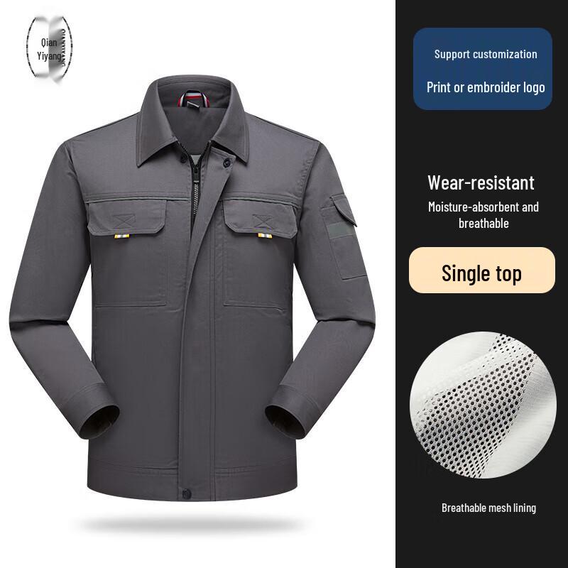 QIANYIYANG Spring/Autumn Work Uniform Set 160
QIANYIYANG Spring/Autumn Work Uniform Set 160