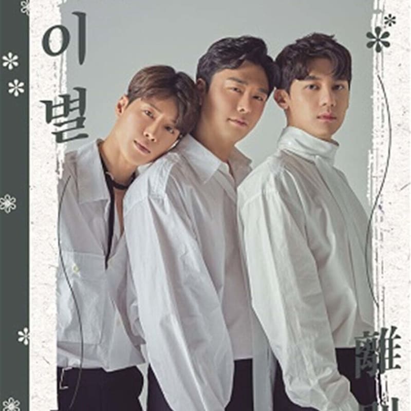 Doubleless - Separation
Doubleless - Separation