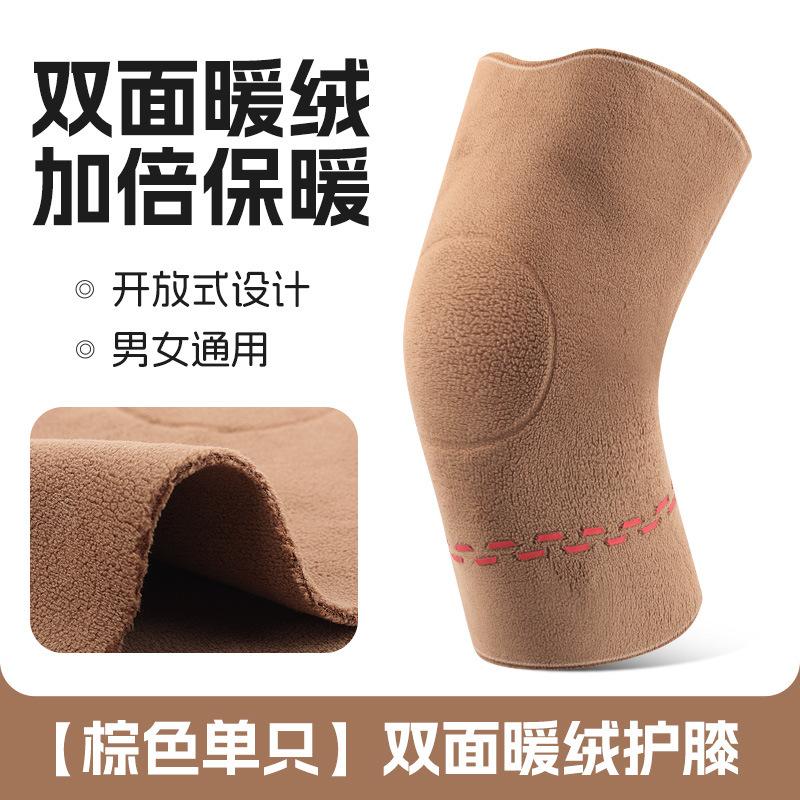 Winter andAutumn Cold-Proof Warm Knee Pads Double-Sided Fleece Legs Warmers Ideal For Old Cold Legs Thickened Heat-Retaining Knee Ergonomic Support W17884WW-
Winter andAutumn Cold-Proof Warm Knee Pads Double-Sided Fleece Legs Warmers Ideal For Old Cold Legs Thickened Heat-Retaining Knee Ergonomic Support W17884WW-