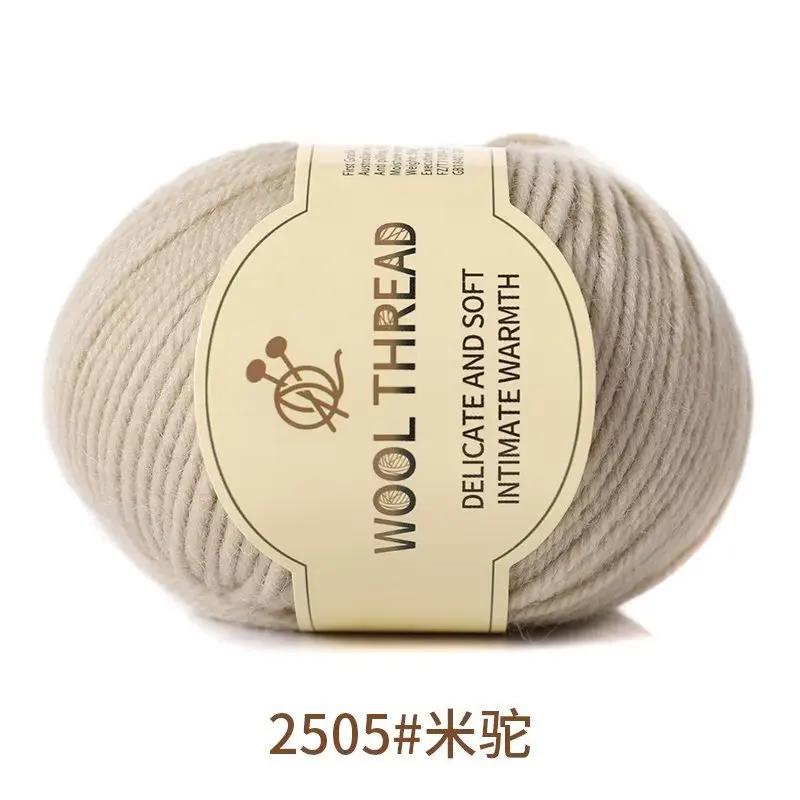 10Pcs wool thread hand-woven 4 strands multi-colored wool adult hat scarf thread stick needle jacket medium thick thread
10Pcs wool thread hand-woven 4 strands multi-colored wool adult hat scarf thread stick needle jacket medium thick thread