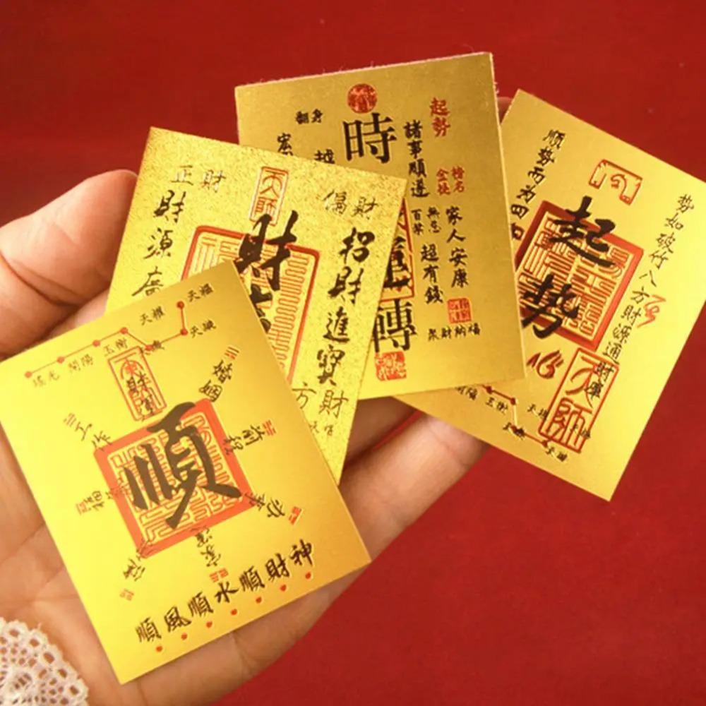 Good Wish Lucky Little Gold Card Sticker God of Wealth Gold Foil Mobile Phone Sticker Home Decor style 3
Good Wish Lucky Little Gold Card Sticker God of Wealth Gold Foil Mobile Phone Sticker Home Decor style 3