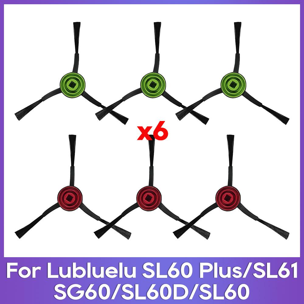 Аксесуари Підходять Для Lubluelu SL60D / SL60 / SG60 / SL61 / SL60 Plus Основна Бічна Щітка Hepa Фільтр Серветка для Швабри Запчастини для Заміни
Аксесуари Підходять Для Lubluelu SL60D / SL60 / SG60 / SL61 / SL60 Plus Основна Бічна Щітка Hepa Фільтр Серветка для Швабри Запчастини для Заміни