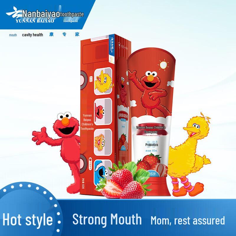 Yunnan Baiyao Kids Probiotic Toothpaste, Fluoride-Free, Strawberry, 3-6 Years (2-Pack)
Yunnan Baiyao Kids Probiotic Toothpaste, Fluoride-Free, Strawberry, 3-6 Years (2-Pack)