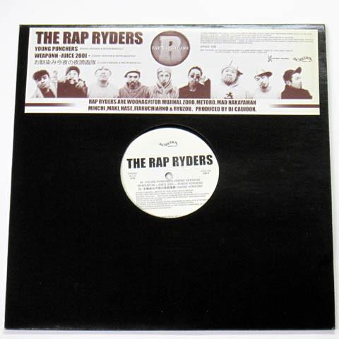 12inch Record RAP RYDERS Young Punchers Weapon juice 2001 APAS102 ACMEDIA PRODUC 2001 Japan Rap HipHopRB Used
12inch Record RAP RYDERS Young Punchers Weapon juice 2001 APAS102 ACMEDIA PRODUC 2001 Japan Rap HipHopRB Used