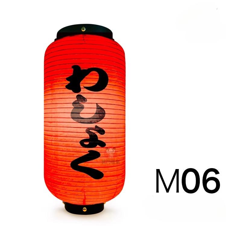 20x45cm Japanese Waterproof Lantern String Outdoor Decorative Warm White Red for Hot Spring Hotel Japanese Cuisine Izakaya 20x45cm
20x45cm Japanese Waterproof Lantern String Outdoor Decorative Warm White Red for Hot Spring Hotel Japanese Cuisine Izakaya 20x45cm