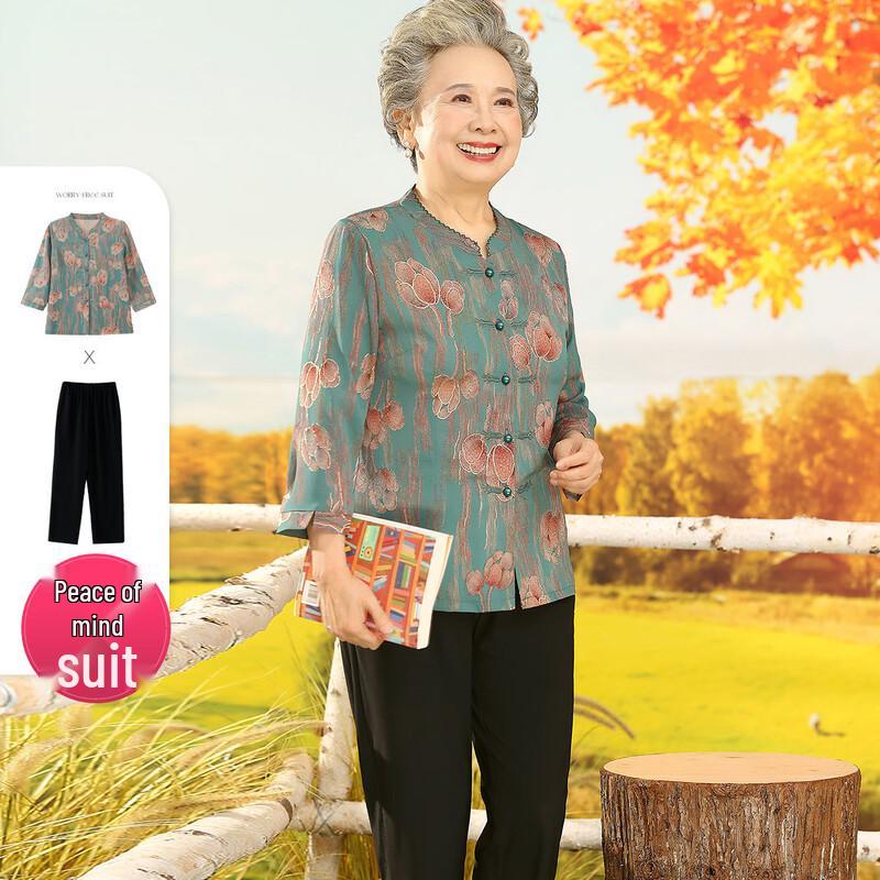 SIFONE Elegant Retro Two-Piece Suit for Elders 3XL
SIFONE Elegant Retro Two-Piece Suit for Elders 3XL