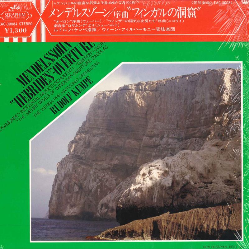 LP Record NEW YORK PHILHARMONIC, BRUNO WALTER - Mahler: Das Lied Von Der ERDE 20AC1833 CBS SONY Japan Obi Classical
LP Record NEW YORK PHILHARMONIC, BRUNO WALTER - Mahler: Das Lied Von Der ERDE 20AC1833 CBS SONY Japan Obi Classical