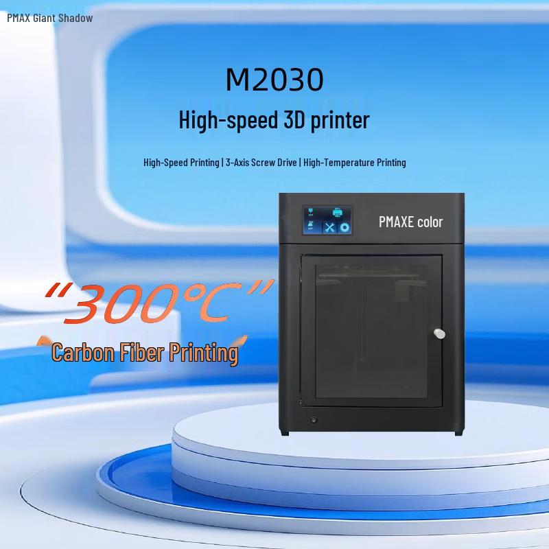 PMAX M2030 High-Speed Desktop 3D Printer CN plug (adapter included)
PMAX M2030 High-Speed Desktop 3D Printer CN plug (adapter included)