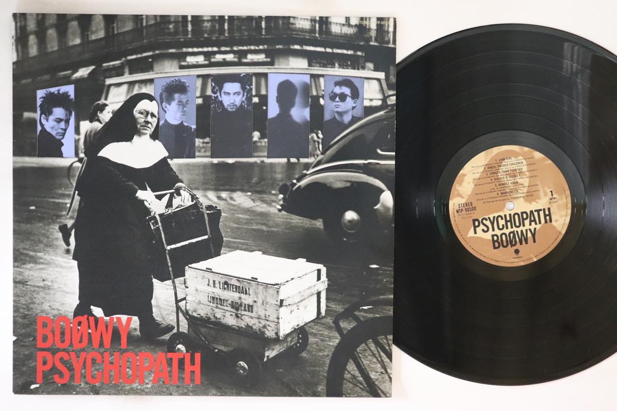 LP Record BOOWY - Psychopath (- Die Cut Sleeve) WTP90500 EMI 1987 Japan Japanese Pop/Rock
LP Record BOOWY - Psychopath (- Die Cut Sleeve) WTP90500 EMI 1987 Japan Japanese Pop/Rock