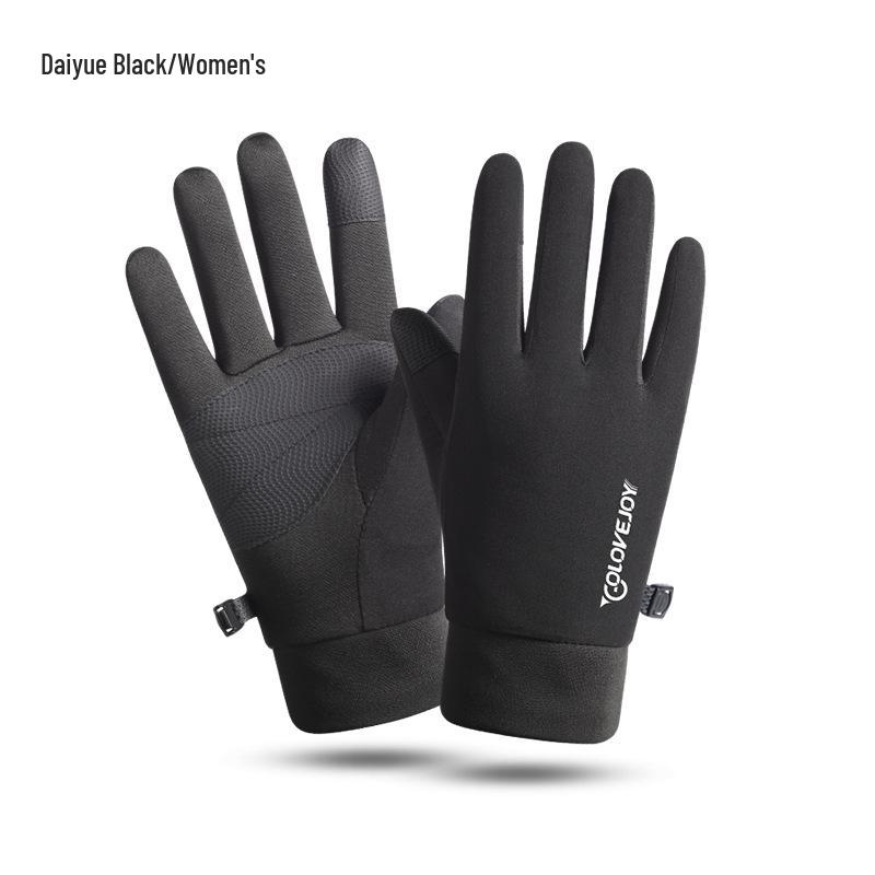 Унисекс Зимние Велоперчатки - Ветрозащитные, Нескользящие, Совместимые с сенсорным экраном, Теплые Перчатки для езды на открытом воздухе Medium
Унисекс Зимние Велоперчатки - Ветрозащитные, Нескользящие, Совместимые с сенсорным экраном, Теплые Перчатки для езды на открытом воздухе Medium