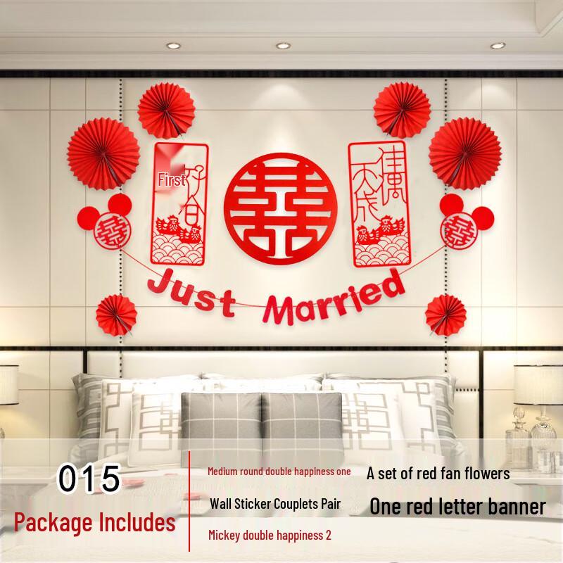 Wedding Double Happiness Hanging Decoration Set
Wedding Double Happiness Hanging Decoration Set