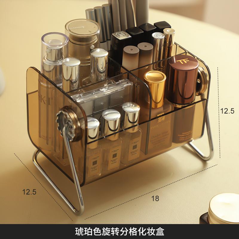 Rotating Cosmetic Storage Box For Perfume Nail Polish Desktop Dressing Table Lipstick Eye Shadow Makeup Brush Tube Storage Rack
Rotating Cosmetic Storage Box For Perfume Nail Polish Desktop Dressing Table Lipstick Eye Shadow Makeup Brush Tube Storage Rack