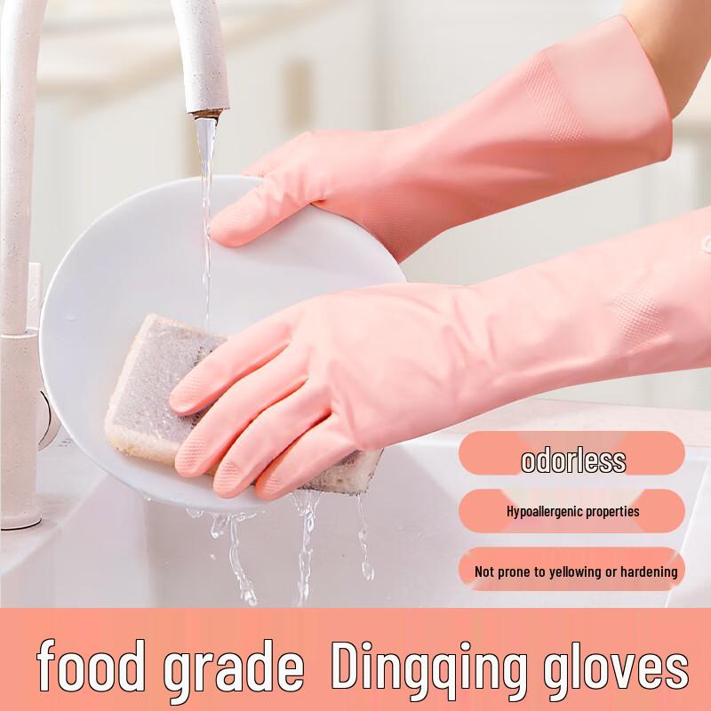 KUMBAZZ Reusable Nitrile Household Gloves M
KUMBAZZ Reusable Nitrile Household Gloves M