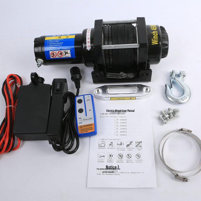 Off-road Portable Self-locking Winch
Off-road Portable Self-locking Winch