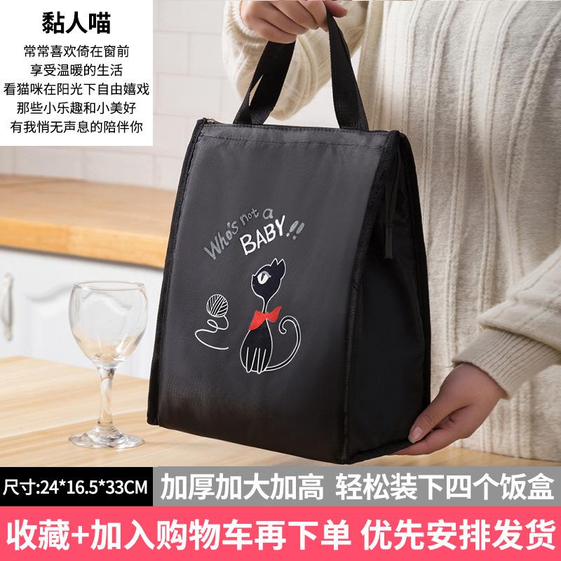 Packing Lunch Boxes Handbags Waterproof Insulation Bucket Bags Student Office Workers Carrying Meals Bento Simple Thick
Packing Lunch Boxes Handbags Waterproof Insulation Bucket Bags Student Office Workers Carrying Meals Bento Simple Thick