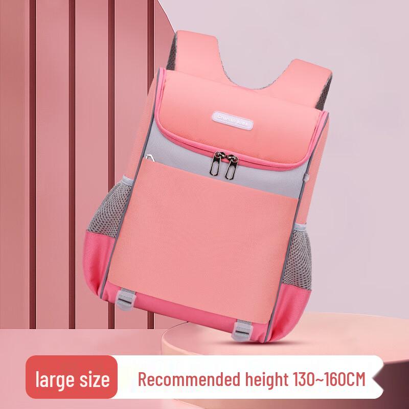Li Shen Spine Protection Primary School Backpack Small
Li Shen Spine Protection Primary School Backpack Small