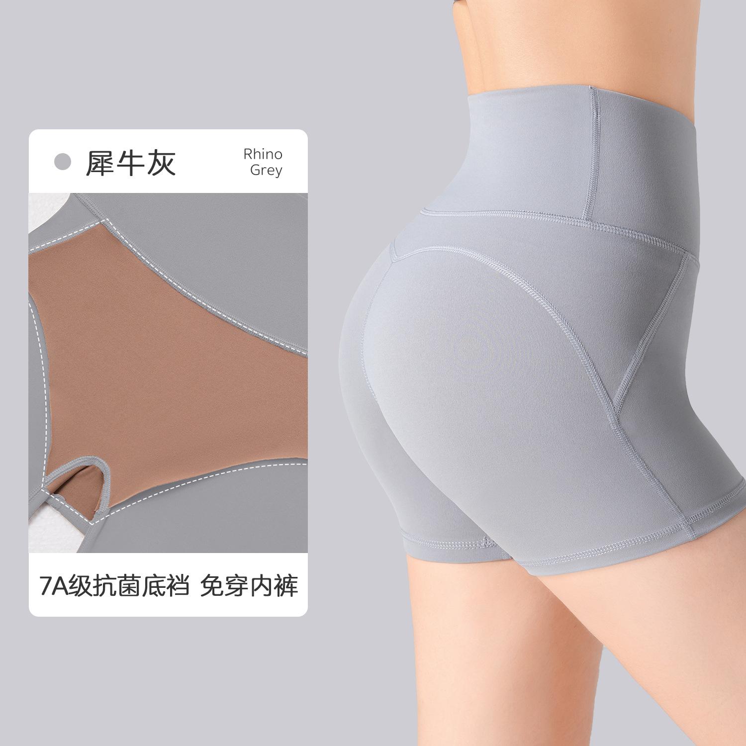 Naked summer antibacterial yoga pants women s high waist belly fitness shorts peach hip tight sports three-point pants XL (140-77.5 kg)
Naked summer antibacterial yoga pants women s high waist belly fitness shorts peach hip tight sports three-point pants XL (140-77.5 kg)