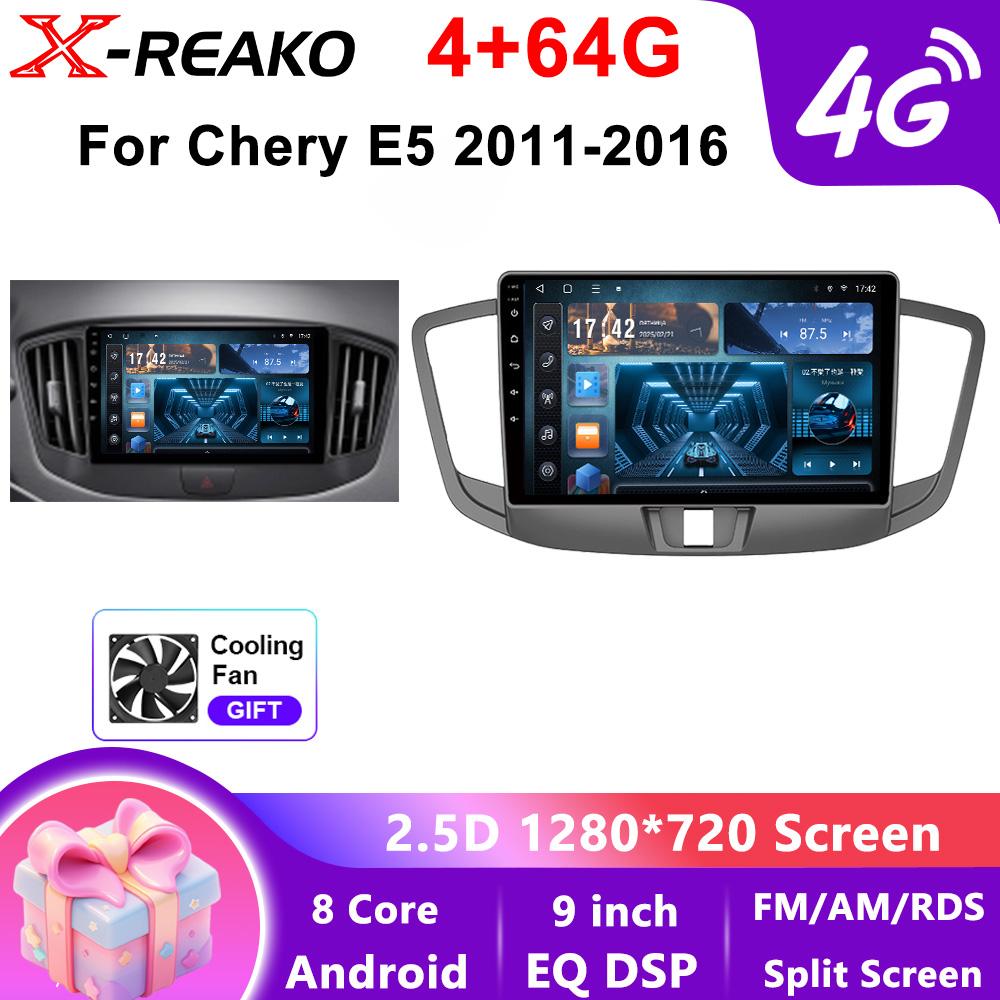 Автомобільний відеоплеєр для Chery E5 2011-2016 GPS-навігація Вбудований Dsp Carplay Автомагнітола Android Головний пристрій 8core-4.1+64g
Автомобільний відеоплеєр для Chery E5 2011-2016 GPS-навігація Вбудований Dsp Carplay Автомагнітола Android Головний пристрій 8core-4.1+64g