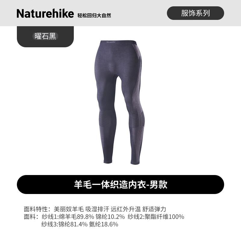 Naturehike Merino Wool Quick-Dry Base Layer XL
Naturehike Merino Wool Quick-Dry Base Layer XL