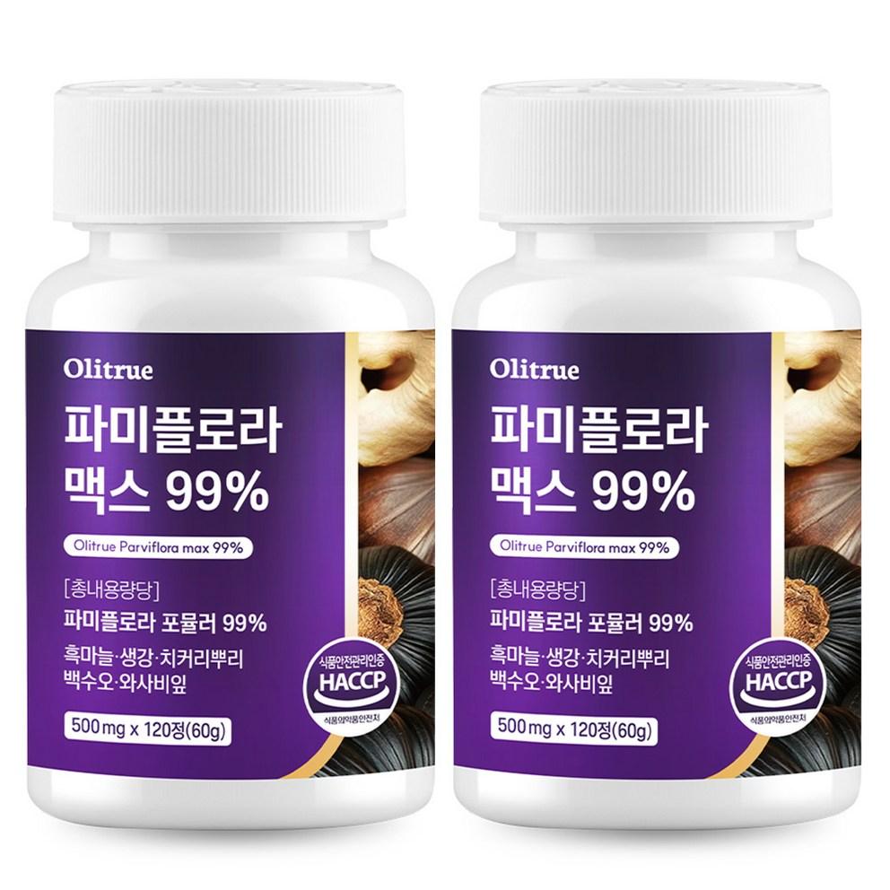 Pami Flora 99% Black Garlic & Ginger Tablets, KFDA Certified, 120 Tablets, Pack of 2
Pami Flora 99% Black Garlic & Ginger Tablets, KFDA Certified, 120 Tablets, Pack of 2