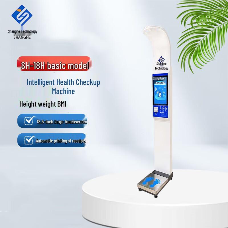 Shanghe SH-18H Smart Body Scale
Shanghe SH-18H Smart Body Scale