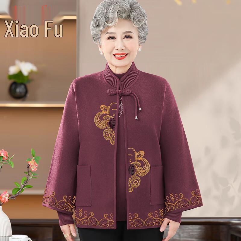 Elderly Women s Autumn Winter Knit Cardigan Set 4XL (154-171 lbs)
Elderly Women s Autumn Winter Knit Cardigan Set 4XL (154-171 lbs)