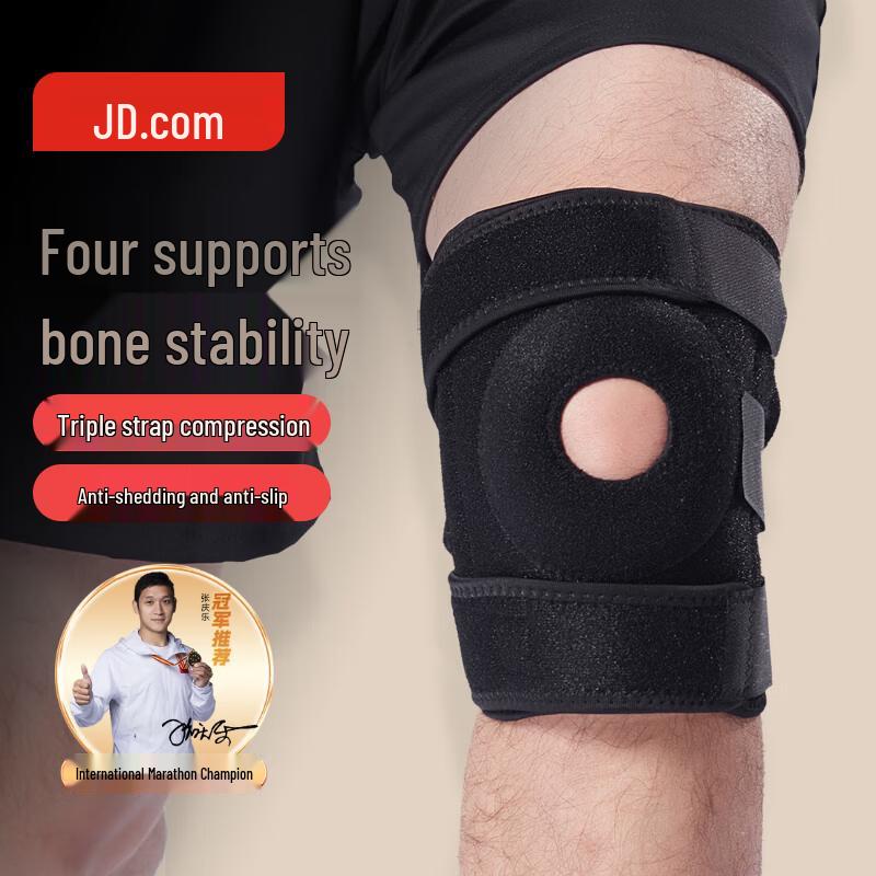 Professional Sports Knee Brace with Spring Support
Professional Sports Knee Brace with Spring Support