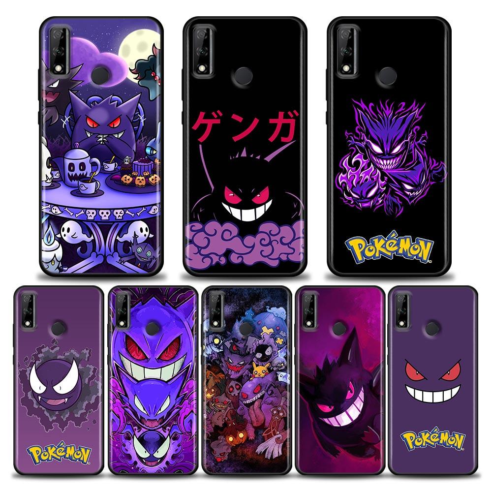 Pocket Monster Pokemon Gengar Anime Case For Huawei Y6 Y7 Y9 2019 Y6p Y8s Y9a Y7a Soft Cases Cover Mate 10 20 Lite 40 Pro Plus
Pocket Monster Pokemon Gengar Anime Case For Huawei Y6 Y7 Y9 2019 Y6p Y8s Y9a Y7a Soft Cases Cover Mate 10 20 Lite 40 Pro Plus