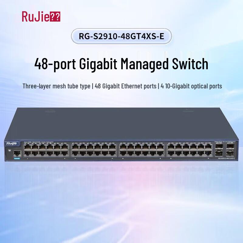 Ruijie RG-S2910-48GT4XS-E Managed Gigabit Switch
Ruijie RG-S2910-48GT4XS-E Managed Gigabit Switch