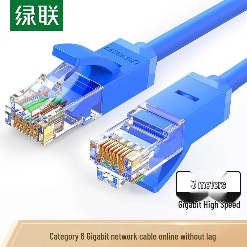 UGREEN Cat6 Gigabit Ethernet Cable
UGREEN Cat6 Gigabit Ethernet Cable