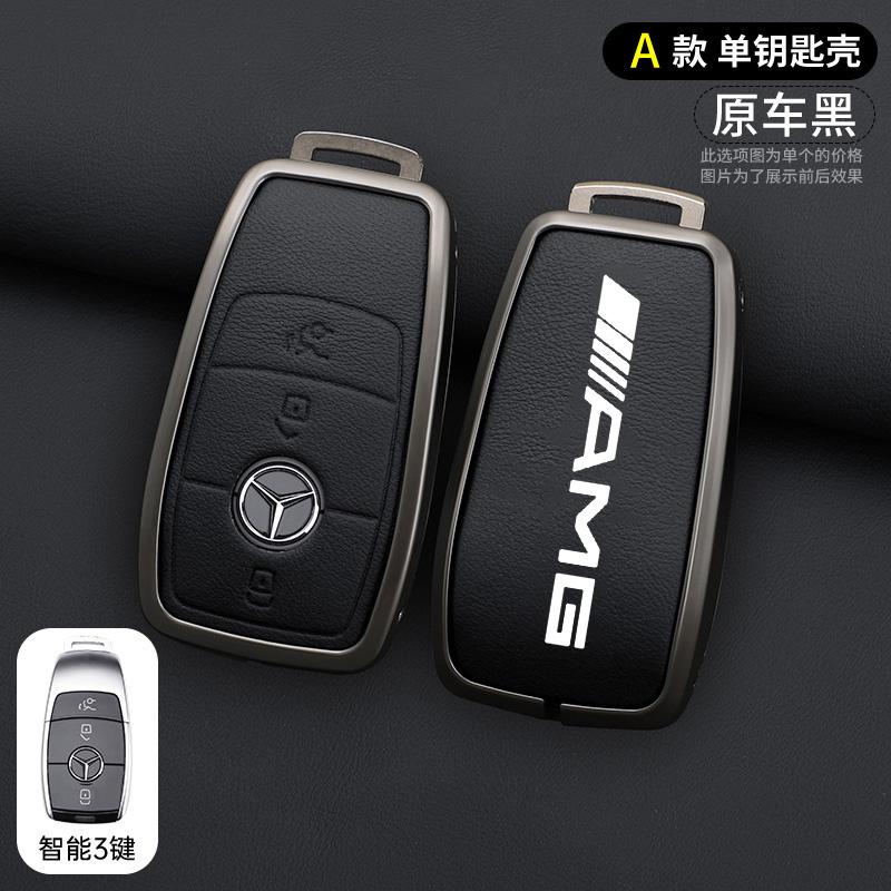 Car Key Case Cover For Mercedes Benz AMG A B C E S Class W204 W205 W212 W213 W176 GLC CLE CLA GLB GLC GLS W177 W222 Keychain
Car Key Case Cover For Mercedes Benz AMG A B C E S Class W204 W205 W212 W213 W176 GLC CLE CLA GLB GLC GLS W177 W222 Keychain