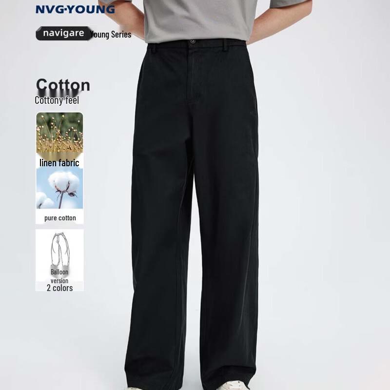 Navigare Men s Spring Wide-Leg Trousers L
Navigare Men s Spring Wide-Leg Trousers L
